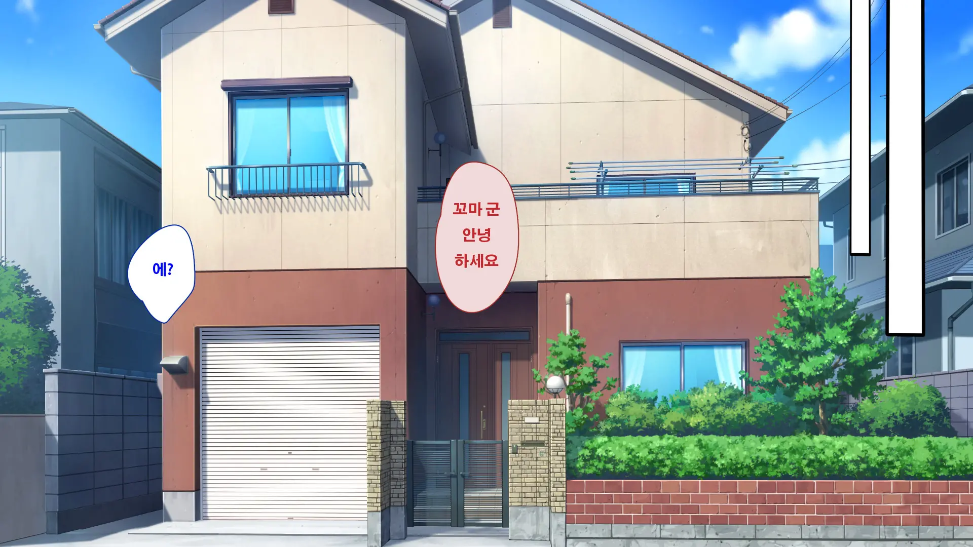 Gaki Ni Modotte Yarinaoshi!!! | 꼬마로 돌아가서 다시 범하기!!!